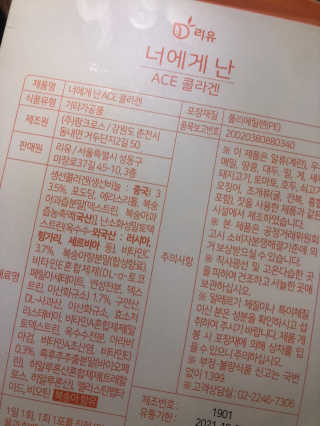 송송님이 올린 리뷰 사진 3