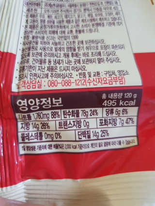 고정짱님이 올린 리뷰 사진 3
