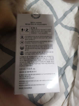 옹알이님이 올린 리뷰 사진 2