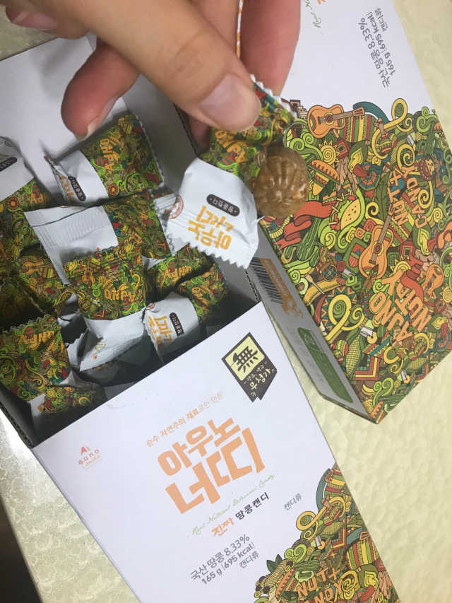 아우노 너띠 땅콩캔디 리뷰 사진