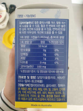 혜무룩님이 올린 리뷰 사진 3