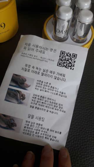 DA99 디에이99 홈에스테틱리프팅프로그램 — 5점을 준 리뷰어가 2019년 5월 올린 사용 사진