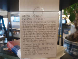 [하우투잇] 뤼에르 쿠르브 블랙 10ml x 30포 총 300ml — 4.5점을 준 리뷰어가 2020년 3월 올린 사용 사진
