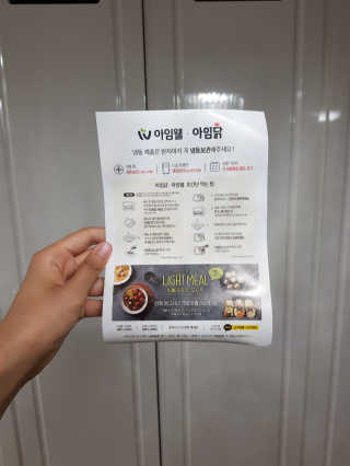 fml님이 올린 리뷰 사진 2