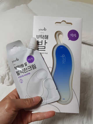 유어비 부탁해 발 부탁해 발 글라스 풋 파일 — 5점을 준 리뷰어가 2019년 5월 올린 사용 사진