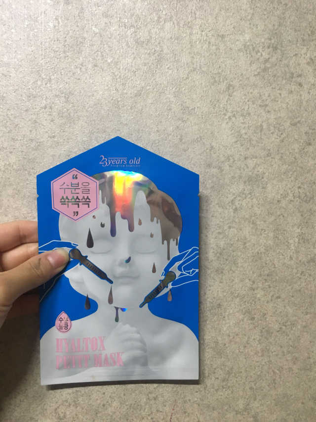 하이알톡스 쁘띠마스크(5장) 리뷰 사진