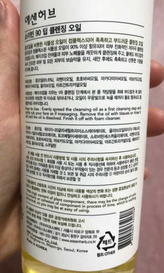 이소현님이 올린 리뷰 사진 2