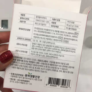 광희생활건강 광희 콜라겐뷰티 — 5점을 준 리뷰어가 2019년 12월 올린 사용 사진