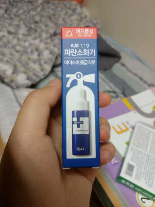 정주리님이 올린 리뷰 사진 2