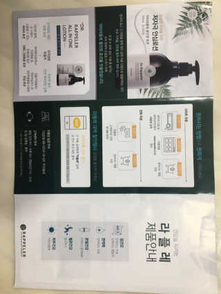 라플레 염창환 박사의 3세대 유산균, 인빅터스 프로 — 4.5점을 준 리뷰어가 2018년 12월 올린 사용 사진