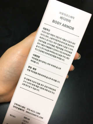 ㅇㅇ유님이 올린 리뷰 사진 2