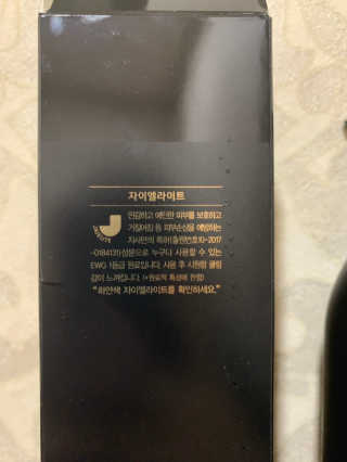 카멜레님이 올린 리뷰 사진 3