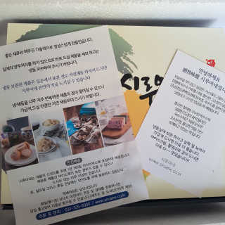 grapefruit님이 올린 리뷰 사진 3