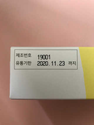 달콤5님이 올린 리뷰 사진 4