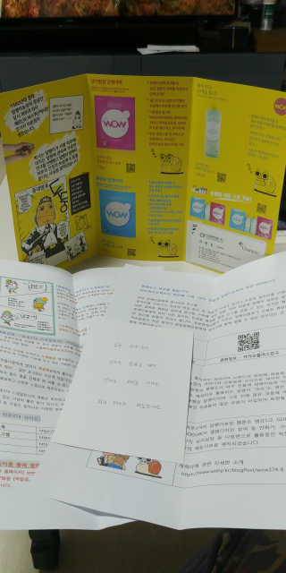 보노님이 올린 리뷰 사진 2