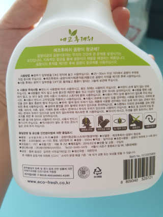쑥님이 올린 리뷰 사진 3