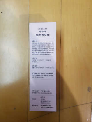 함박눈님이 올린 리뷰 사진 3