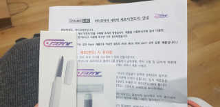 정블리라니님이 올린 리뷰 사진 1