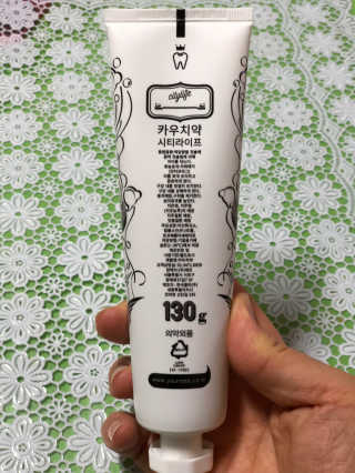 시티라이프 [CITYLIFELAB] 카우치약 130g — 5점을 준 리뷰어가 2018년 1월 올린 사용 사진