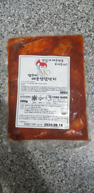 푸카카님이 올린 리뷰 사진 4