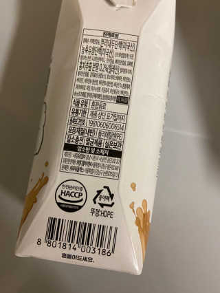 베일리님이 올린 리뷰 사진 3
