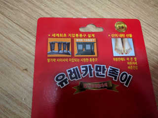 김효영님이 올린 리뷰 사진 3