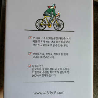 투밍님이 올린 리뷰 사진 4