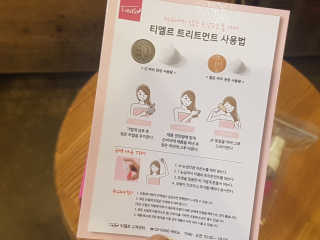 피부바리스타님이 올린 리뷰 사진 2