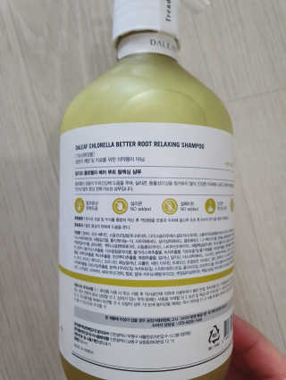 달리프 클로렐라 베러 루트 릴렉싱 샴푸 500ml — 5점을 준 리뷰어가 2020년 2월 올린 사용 사진