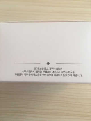 큐트호빵님이 올린 리뷰 사진 2