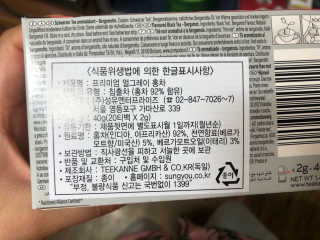 조원화님이 올린 리뷰 사진 2