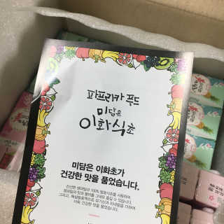미담은이화드림초 미담은 이화드림초 — 4점을 준 리뷰어가 2018년 8월 올린 사용 사진