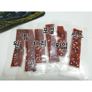 네이처오다 프리미엄 돈육포 64육포 — 4.5점을 준 리뷰어가 2020년 1월 올린 사용 사진