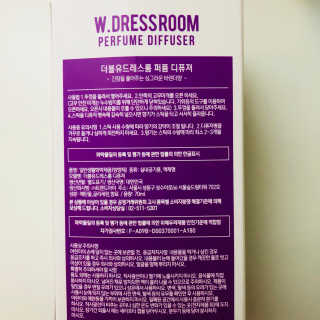 더블유드레스룸 퍼퓸 디퓨저 70ml — 1점을 준 리뷰어가 2018년 7월 올린 사용 사진