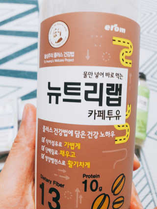 이롬 굿모닝 33프로젝트 — 4점을 준 리뷰어가 2018년 6월 올린 사용 사진