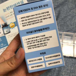 일맥네이처스퀘어 눈편한에센셜 — 5점을 준 리뷰어가 2019년 8월 올린 사용 사진