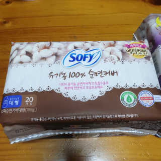 LG유니참 쏘피SOFY 쏘피 유기농 100프로 순면커버 생리대 패키지 — 4점을 준 리뷰어가 2019년 11월 올린 사용 사진