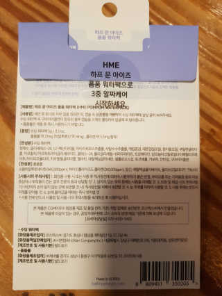 헬리멜리님이 올린 리뷰 사진 2