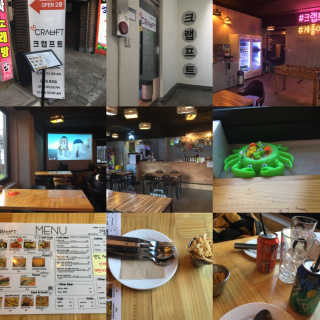 꾸왑님이 올린 리뷰 사진 1