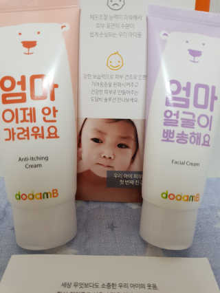 도담비 안티 이칭 아기 크림 90ml — 4점을 준 리뷰어가 2018년 9월 올린 사용 사진
