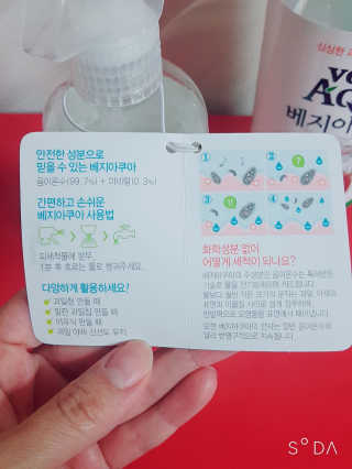 베지아쿠아 475ml + 리필 1000ml 1Set — 5점을 준 리뷰어가 2019년 6월 올린 사용 사진