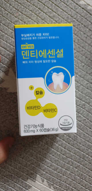 달려라하니님이 올린 리뷰 사진 3