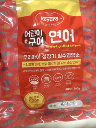 알콩맘님이 올린 리뷰 사진 1