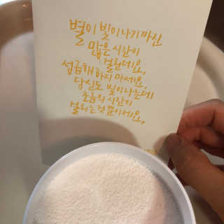 loveleekm님이 올린 리뷰 사진 2