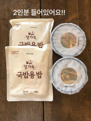 [풀무원] 사골곰탕국밥 황태해장국밥 — 5점을 준 리뷰어가 2018년 6월 올린 사용 사진