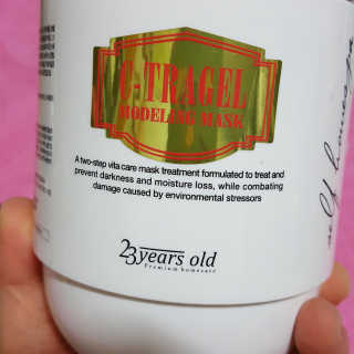 23years old 씨트라겔 모델링 마스크 — 4.83점을 준 리뷰어가 2017년 8월 올린 사용 사진