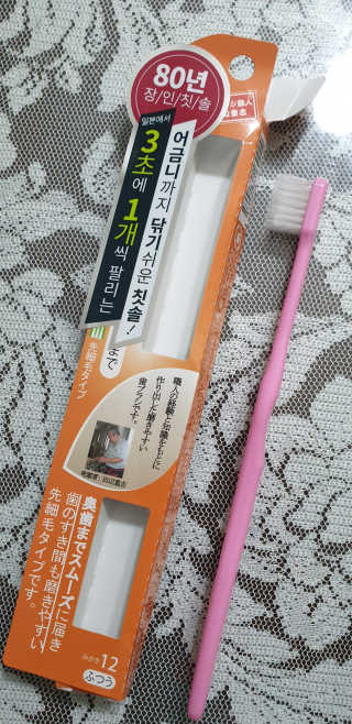 민준맘님이 올린 리뷰 사진 2