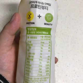 프로틴기프트 프로틴뷰티 — 4점을 준 리뷰어가 2019년 4월 올린 사용 사진