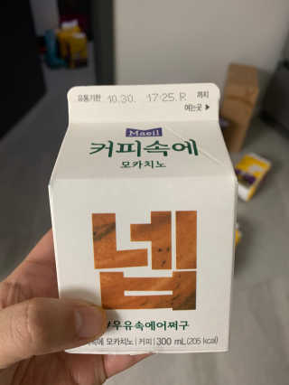 [매일유업] 우유속에 어쩌구_3개 세트 모바일 쿠폰 — 5점을 준 리뷰어가 2019년 10월 올린 사용 사진