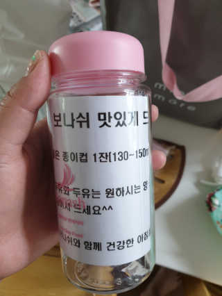보나쉬슬림 고구마라떼 6pc+보틀 — 3점을 준 리뷰어가 2019년 5월 올린 사용 사진